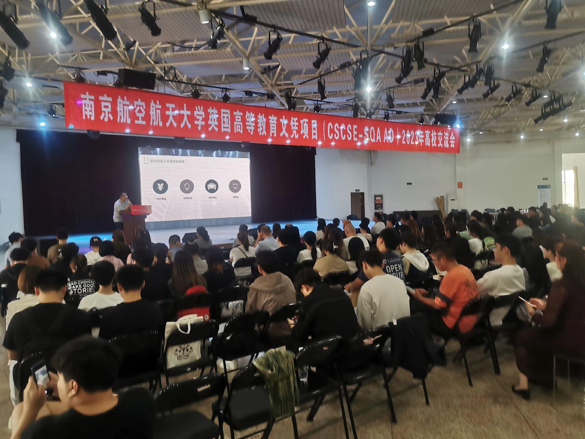 烟台商务会计